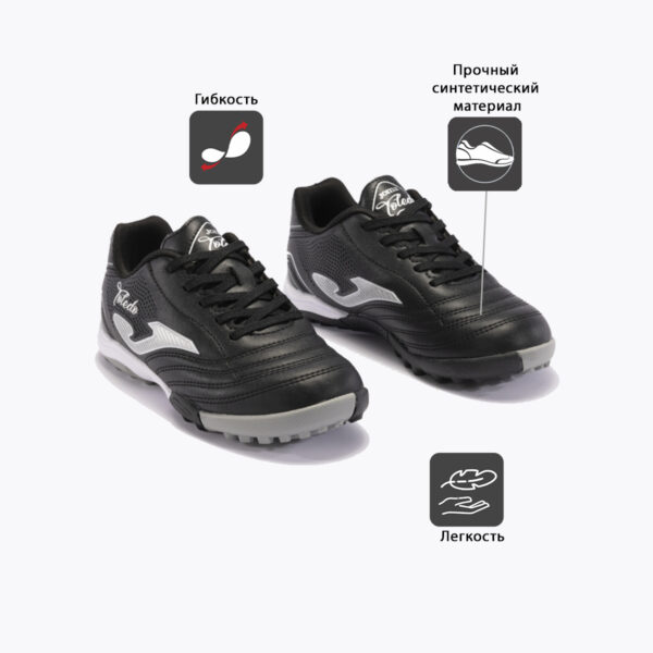 Турфы TOLEDO JR TOJW2401TF