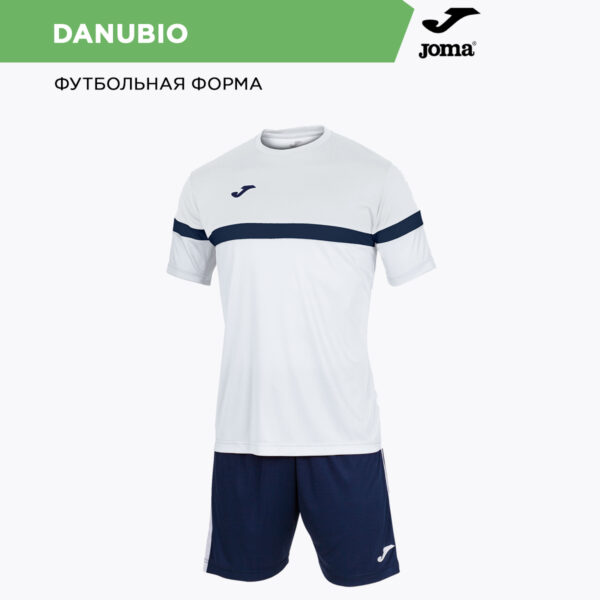 2434B5EB2C9E04DBE06386DE45533F57 Комплект DANUBIO (футболка+шорты) 102857.203
