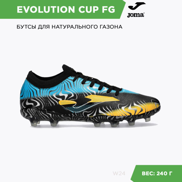 Бутсы EVOLUTION CUP ECUW2401FG