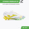 2494D34CC17C2F9CE06386DE4553C533 Бутсы STRIKER PREMIUM STRIKW2402FG