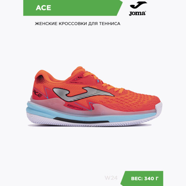 2499162D59E206F4E06386DE4553D7F1 Кроссовки ACE PRO LADY TACLW2410C