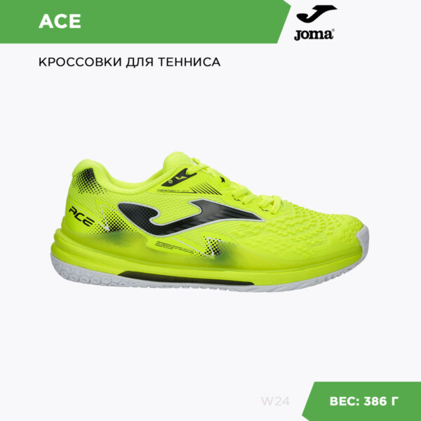 Кроссовки ACE PRO TACEW2409AC