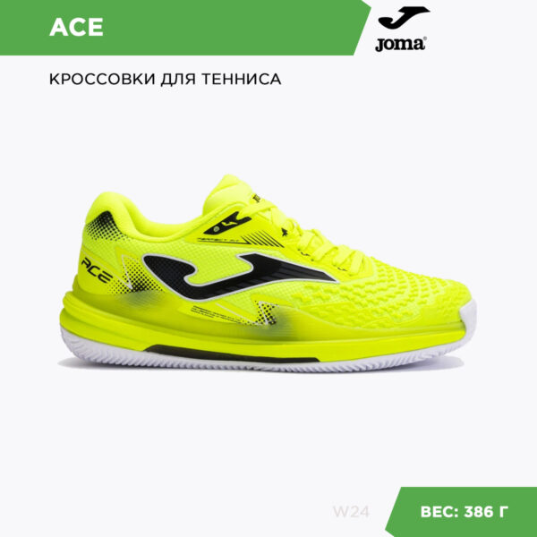249985D163100FBDE06386DE455364D9 Кроссовки ACE PRO TACEW2409C