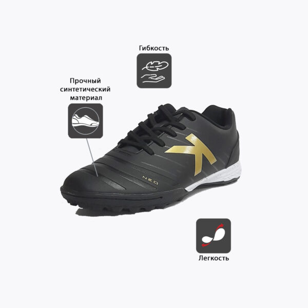 Турфы ORIGINAL NEO TURF 55960-91