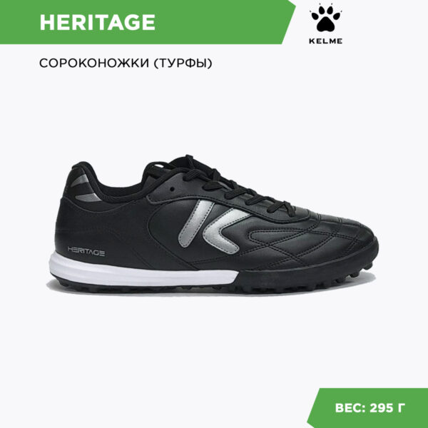 Турфы HERITAGE TURF 55147-187