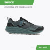 254A80DF67DA7FD3E06386DE4553BE52 Кроссовки SHOCK TKSHOW2417