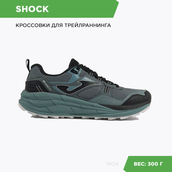 254A80DF67DA7FD3E06386DE4553BE52 Кроссовки SHOCK TKSHOW2417