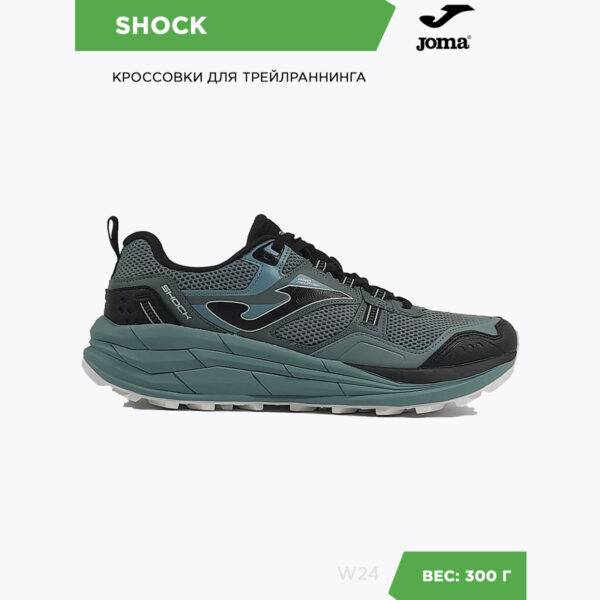 254A84B31EEE733BE06386DE455311C4 Кроссовки SHOCK TKSHOW2417