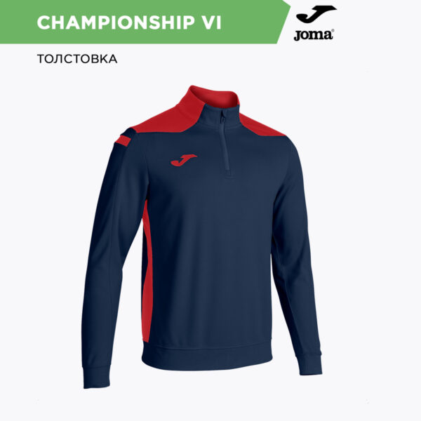 Толстовка CHAMPIONSHIP VI 101952.336