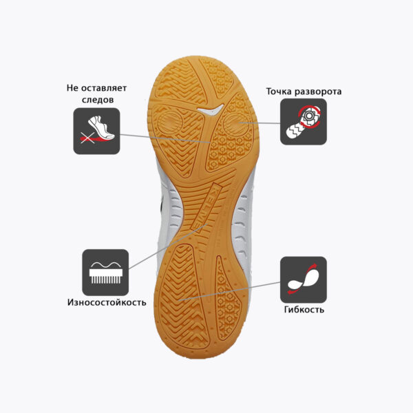 Футзальная обувь PRECISION 55211-6