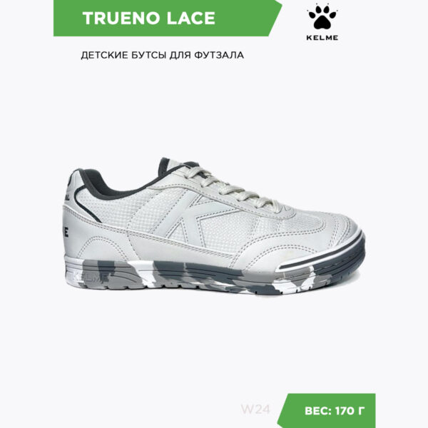 25E4D0E5D8B878E3E06386DE4553AB79 Футзальная обувь TRUENO LACE 55449-226