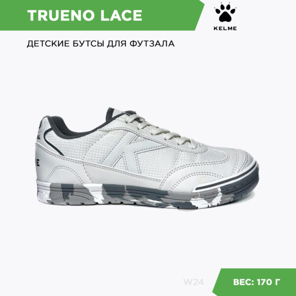 25E4D0E5D8B978E3E06386DE4553AB79 Футзальная обувь TRUENO LACE 55449-226