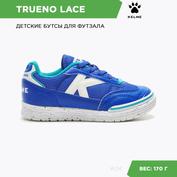 Футзальная обувь TRUENO LACE 55449-703