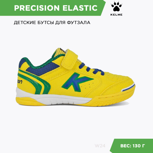 Футзальная обувь PRECISION ELASTIC W CUP 55986-123