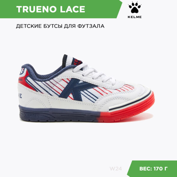 Футзальная обувь TRUENO LACE 55449-100