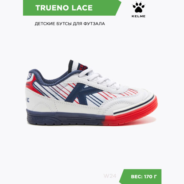 Футзальная обувь TRUENO LACE 55449-100