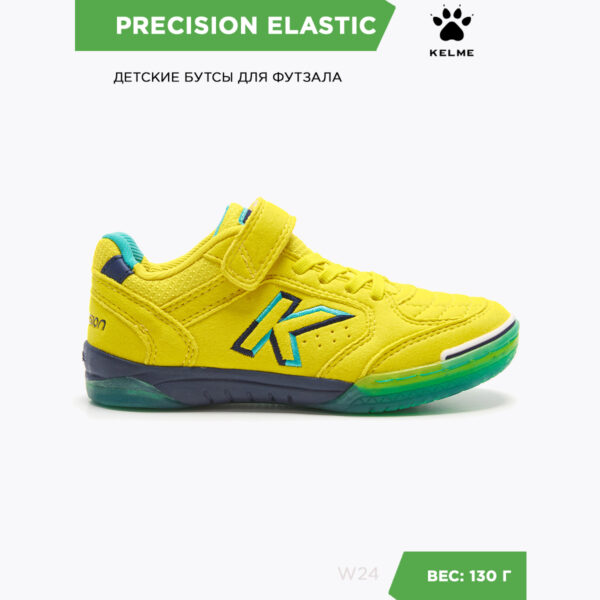 25E8E322AA303E83E06386DE4553E386 Футзальная обувь PRECISION ELASTIC 55986-294