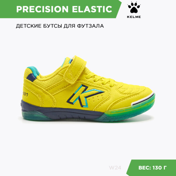 25E8E322AA313E83E06386DE4553E386 Футзальная обувь PRECISION ELASTIC 55986-294
