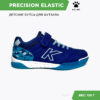 Футзальная обувь PRECISION ELASTIC 55986-265
