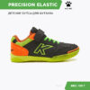 25E9F68D1E162D0DE06386DE4553EAA9 Футзальная обувь PRECISION ELASTIC 55986-586