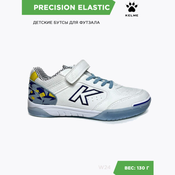 Футзальная обувь PRECISION ELASTIC 55986-359