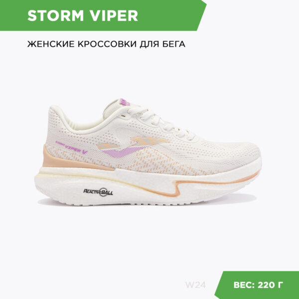 Кроссовки STORM VIPER RVIPLW2402