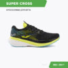 Кроссовки SUPER-CROSS RCROW2401