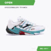 Кроссовки OPEN TOPEW2402OM