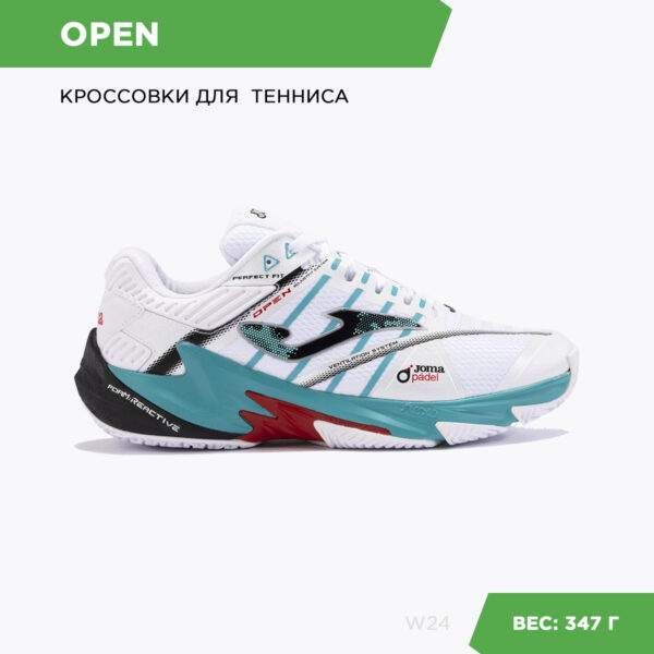 Кроссовки OPEN TOPEW2402OM