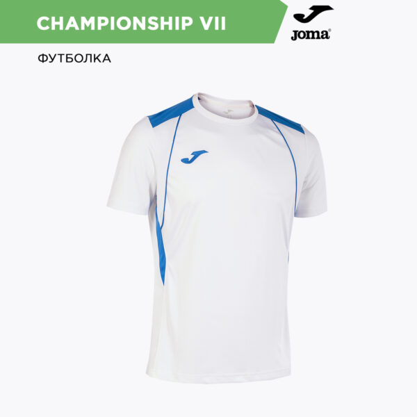 25ECEE409F460B57E06386DE4553E392 Футболка CHAMPIONSHIP VII 103081.207