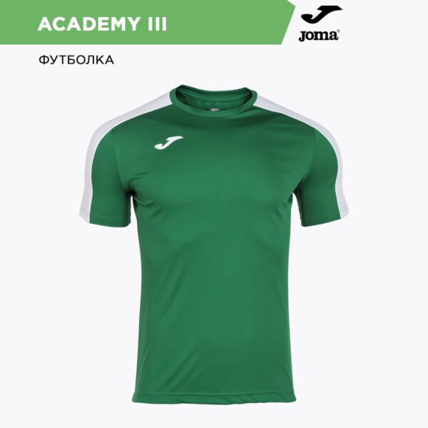 Футболка ACADEMY III 101656.452