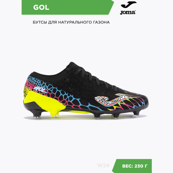 Бутсы GOL GOLW2401FG