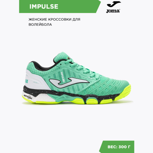 Кроссовки IMPULSE VIMPLS2427
