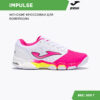 26289D2F34867AE8E06386DE455399A5 Кроссовки IMPULSE VIMPLS2402