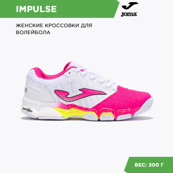 26289D2F34867AE8E06386DE455399A5 Кроссовки IMPULSE VIMPLS2402
