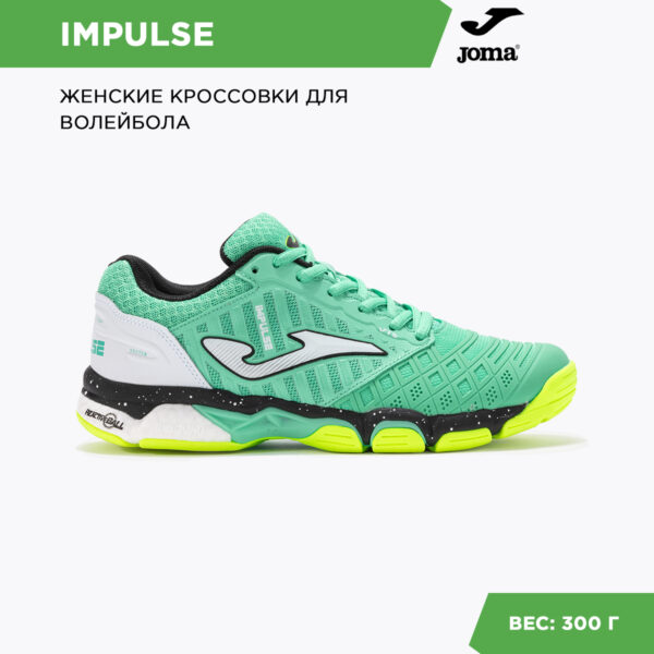 Кроссовки IMPULSE VIMPLS2427