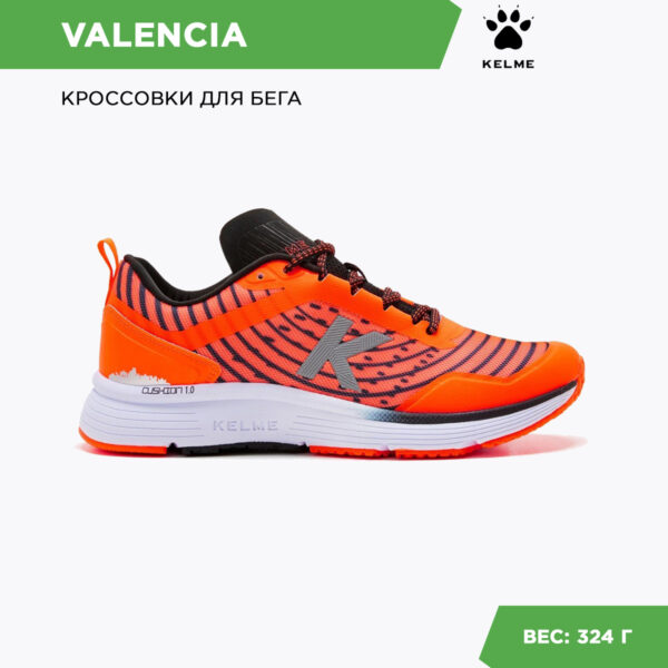 Кроссовки CUSHION VALENCIA 46952-942
