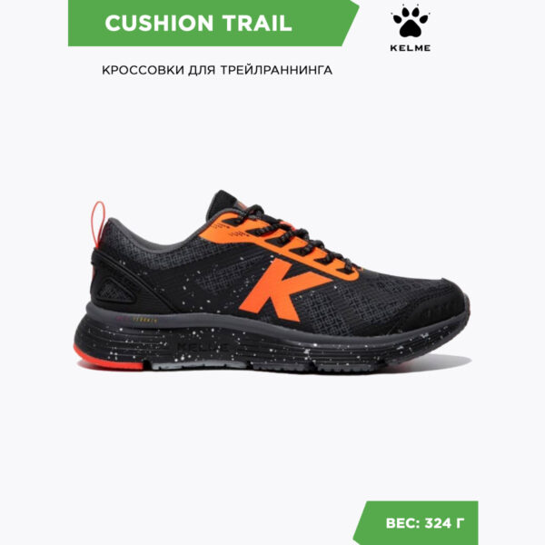 264EEA5994923B2BE06386DE4553DCD4 Кроссовки K-CUSHION TRAIL 46955-26