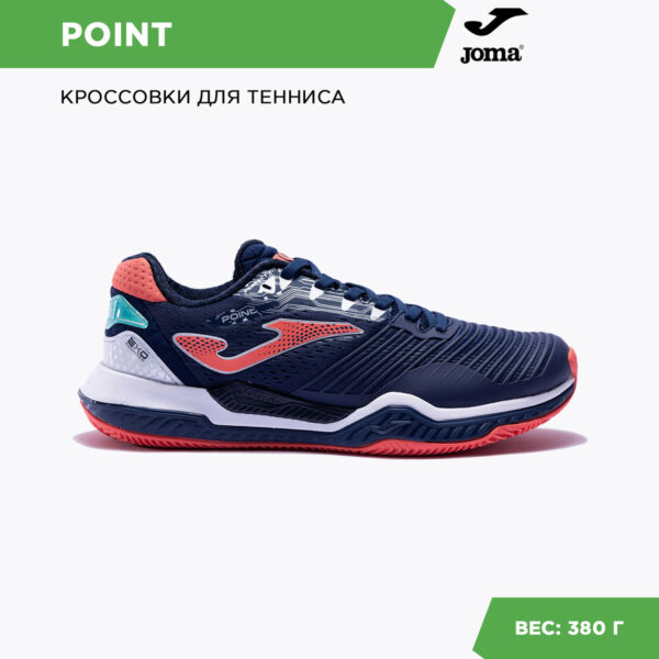 JOMA. Кроссовки T.POINT TPOINS2303P