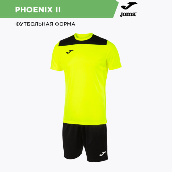 272B2CB0DDE21D0BE06386DE45532219 Комплект PHOENIX II (футболка+шорты) 103124.061