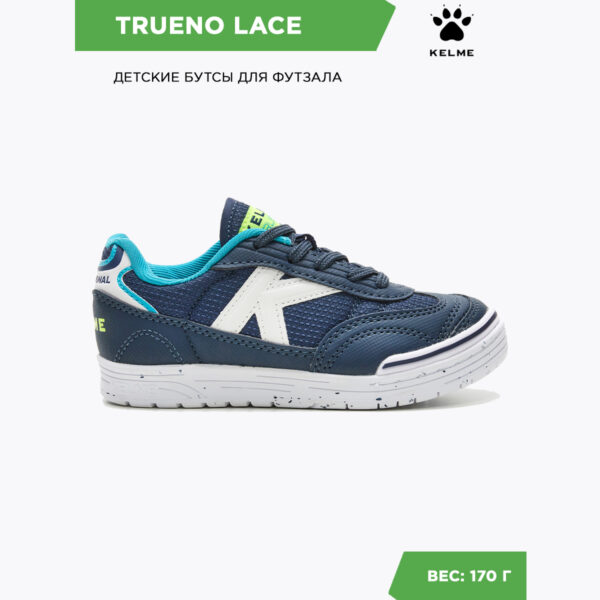 Футзальная обувь TRUENO LACE 55449-611