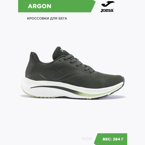 Кроссовки ARGON RARGOW2415
