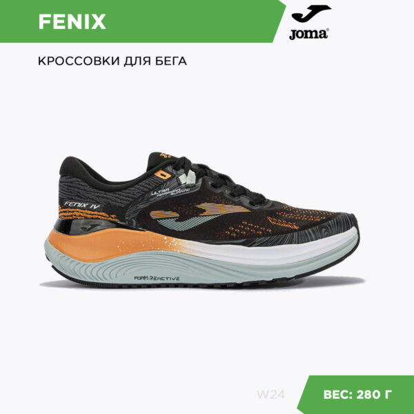 Кроссовки FENIX RFENIW2401