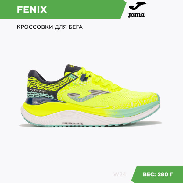 Кроссовки FENIX RFENIW2409