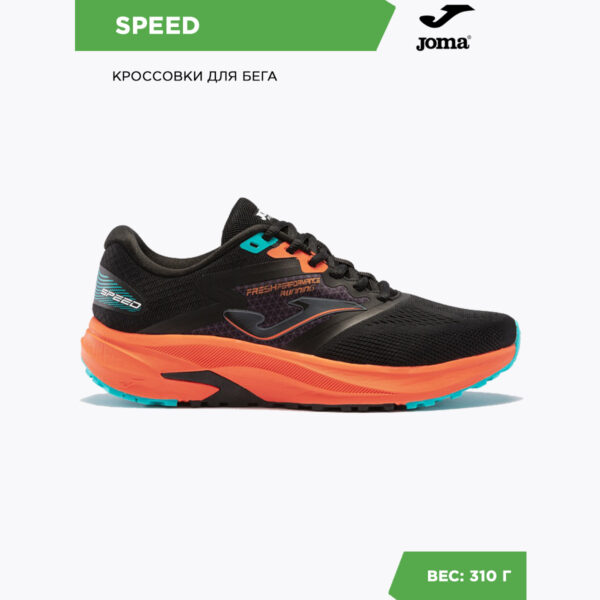 2756A9001E752DC7E06386DE45537690 JOMA. Кроссовки SPEED RSPEEW2301