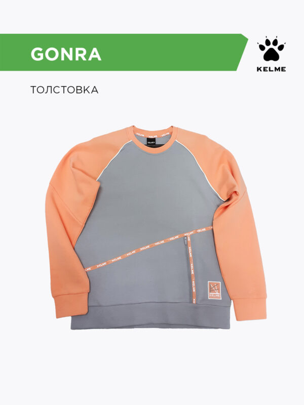 28FCDD46407B7EBDE06386DE45531835 Толстовка GONRA TT60152001.200
