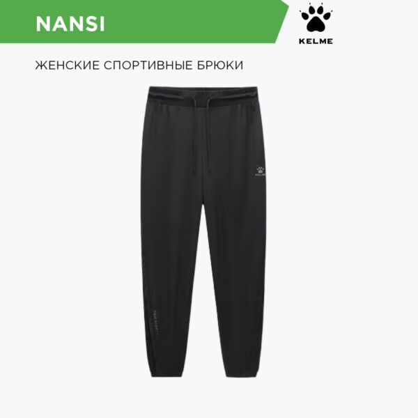 28FCE1F15ABF7C1DE06386DE4553ABF2 Брюки NANSI 6323CK2010.5004