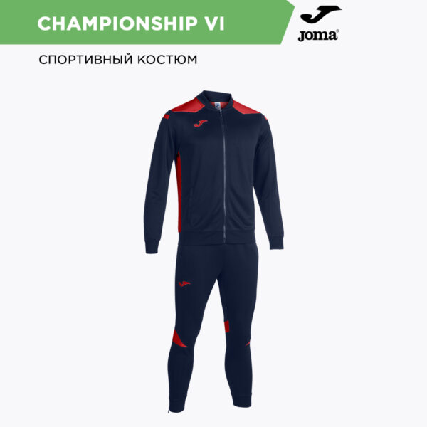 Костюм CHAMPIONSHIP VI 101953.336