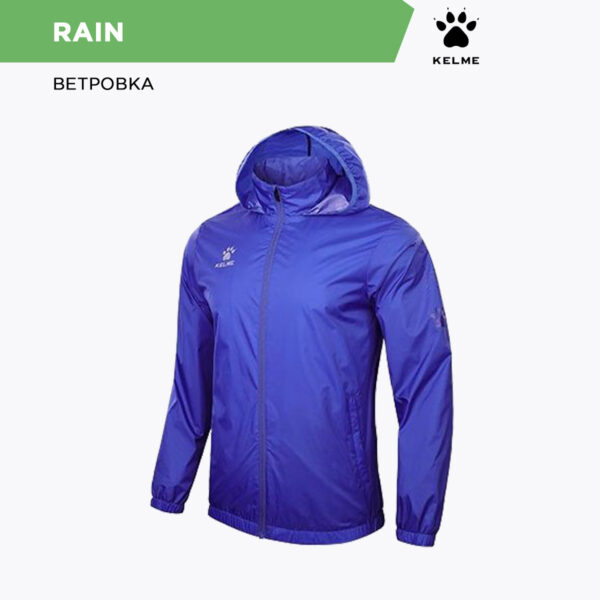 KELME. Куртка RAIN 8163WT1001/8163WT3001.4021