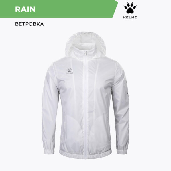 299E4492E18B2AB5E06386DE455333A4 KELME. Куртка RAIN 8163WT1001/8163WT3001.100